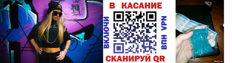 Купить закладку COCAIN  А ПВП  Меф мяу мяу  Камышин