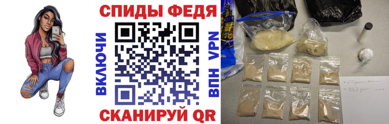 Купить где  Камышин  Амфетамин 97% 