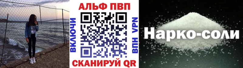 Купить где  Камышин  A-PVP кристаллы 