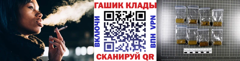 ГАШИШ VHQ  Купить закладки  Камышин 