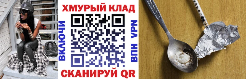 Купить закладки  Камышин  ГЕРОИН гречка 