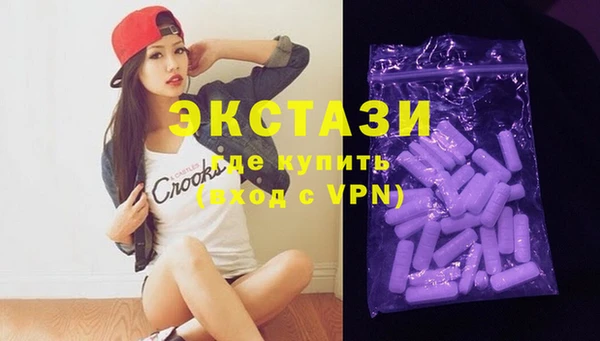 бошки Волоколамск