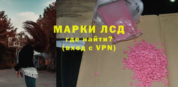 альфа пвп VHQ Володарск