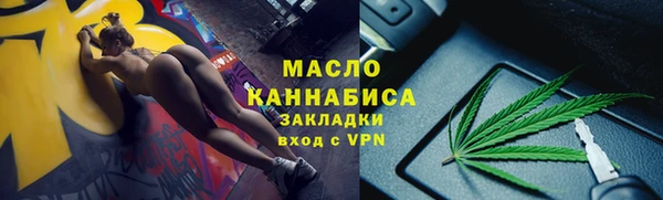 альфа пвп VHQ Володарск