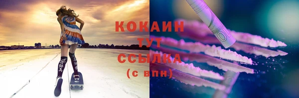 бошки Волоколамск