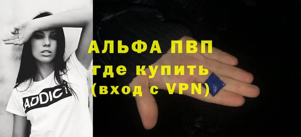 apvp Волосово