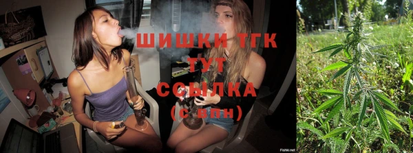 альфа пвп VHQ Володарск