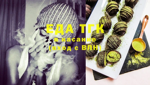 альфа пвп VHQ Володарск