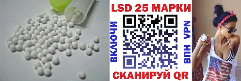 Лсд 25 экстази ecstasy  Купить  Камышин 